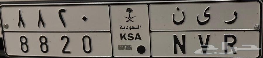 لوحة ر ي ن ريان64588756483459110