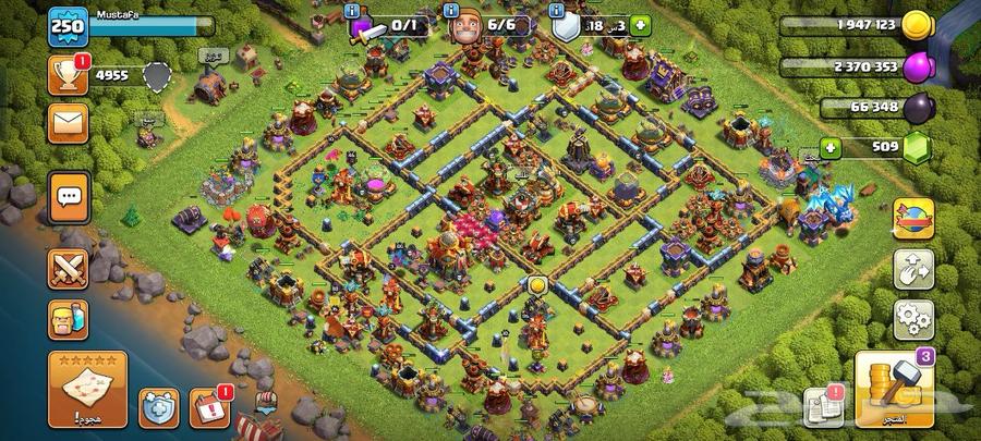 كلاش اوف كلانس تاون 16 ماكس الا السور السعر ولا غلطة64427142965379110