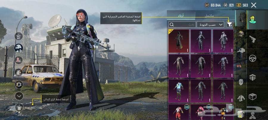 حسابات ببجي حلوه ورخيصه64428376631683110