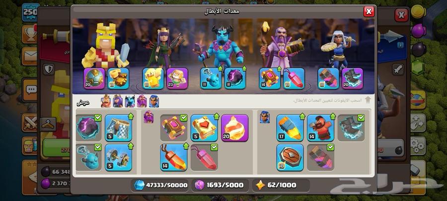 كلاش اوف كلانس تاون 16 ماكس الا السور السعر ولا غلطة64427142965379113