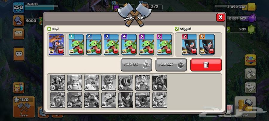 كلاش اوف كلانس تاون 16 ماكس الا السور السعر ولا غلطة64427142965379114