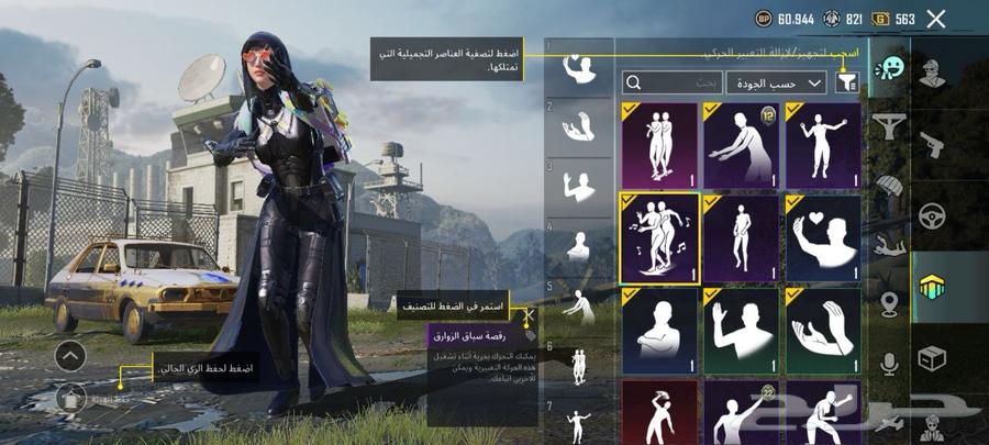 حسابات ببجي حلوه ورخيصه64428376631683111