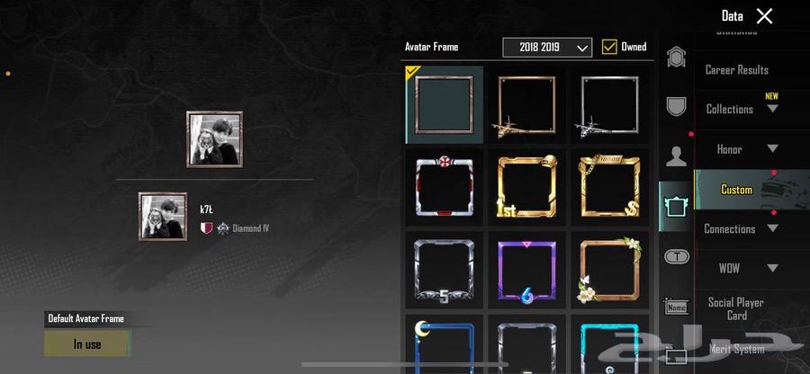 حساب ببجي نوادر64432755148289113