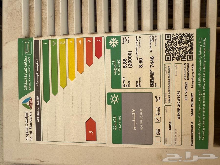 Three split air conditioners and one window air conditioner, all in excellent condition64430738374657112