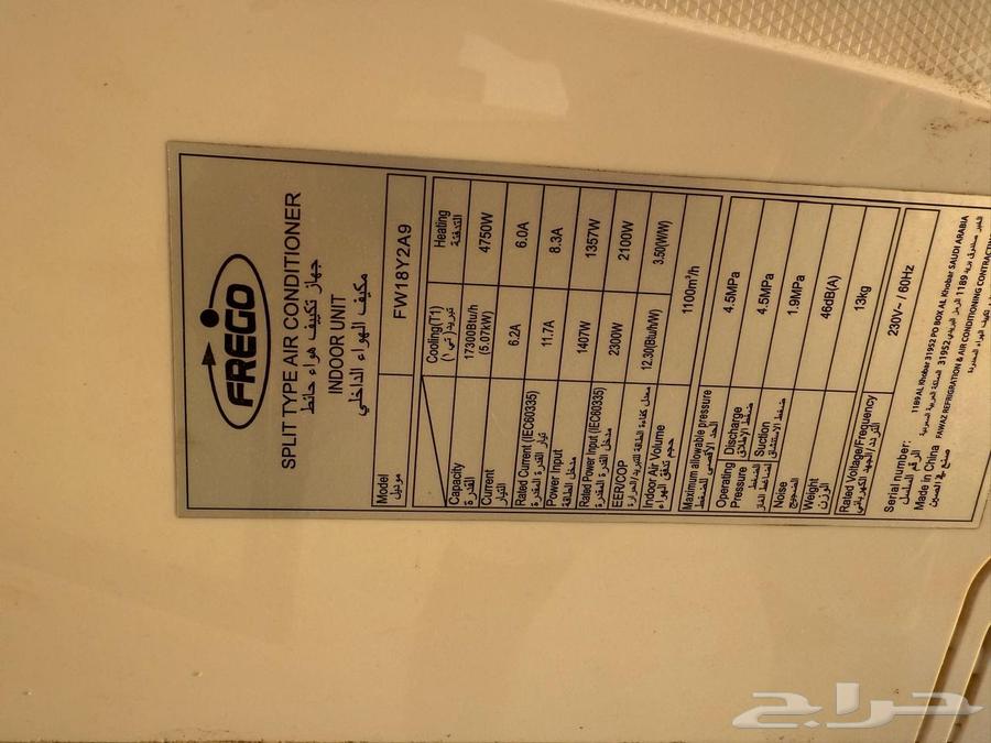 Three split air conditioners and one window air conditioner, all in excellent condition64430738374657113