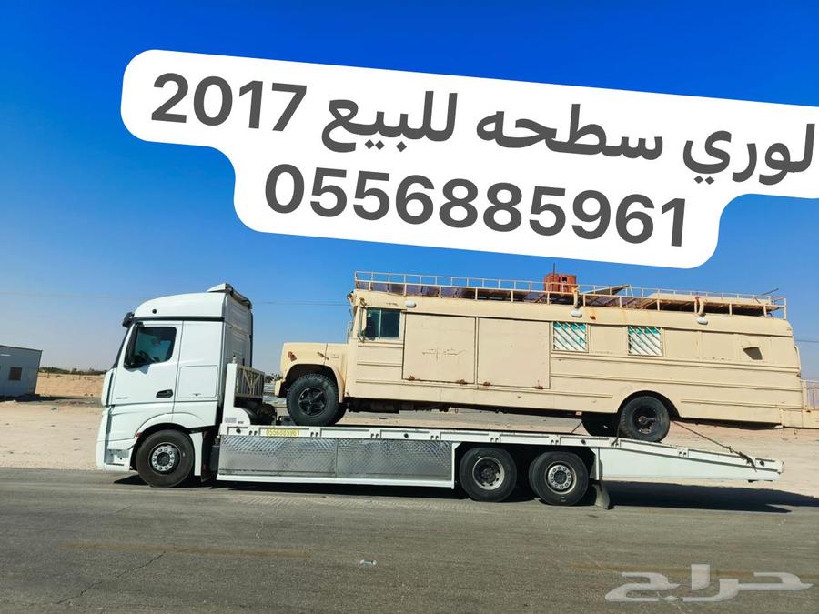 سطحه لوري للبيع 201764143194505859110