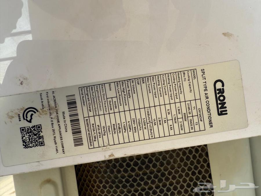 Three split air conditioners and one window air conditioner, all in excellent condition64430738374657110