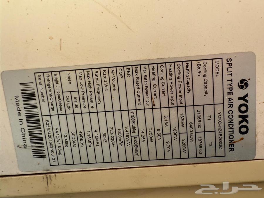 Three split air conditioners and one window air conditioner, all in excellent condition64430738374657111