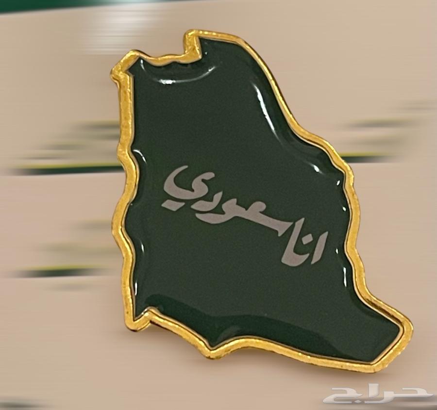 بروشات اليوم الوطني مع كرت64430245727490112