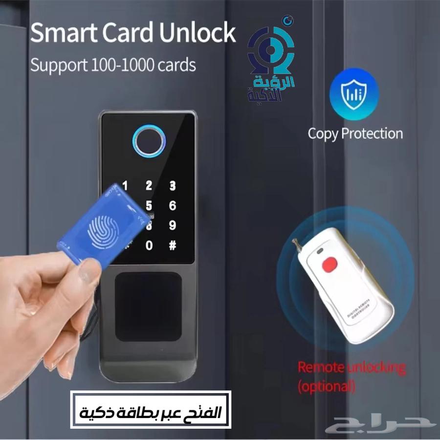 قفل ذكي خارجي لابواب الحديد64433458208131112