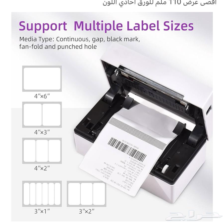 New thermal printer never used, labels, roll64431964654337114