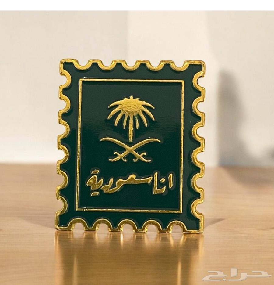 بروشات اليوم الوطني مع كرت64430245727490113