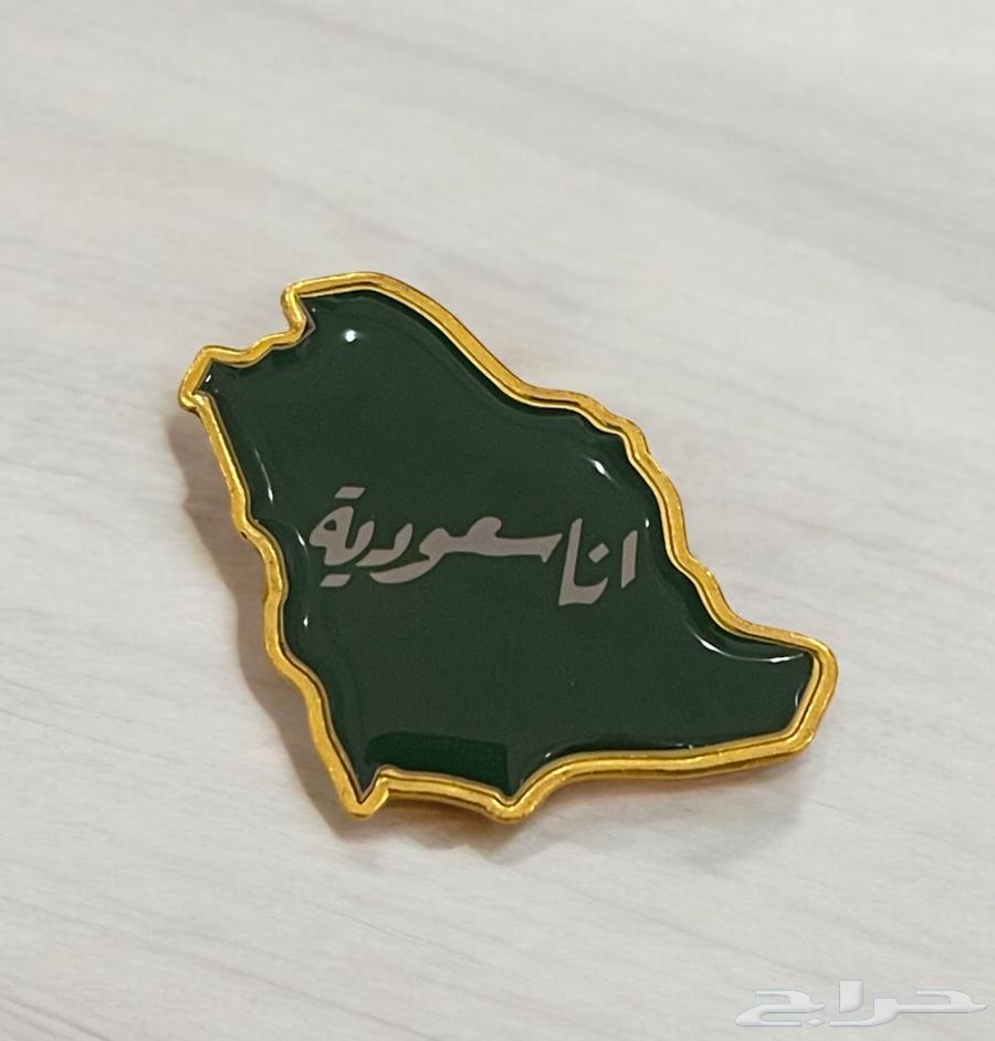 بروشات اليوم الوطني مع كرت64430245727490114