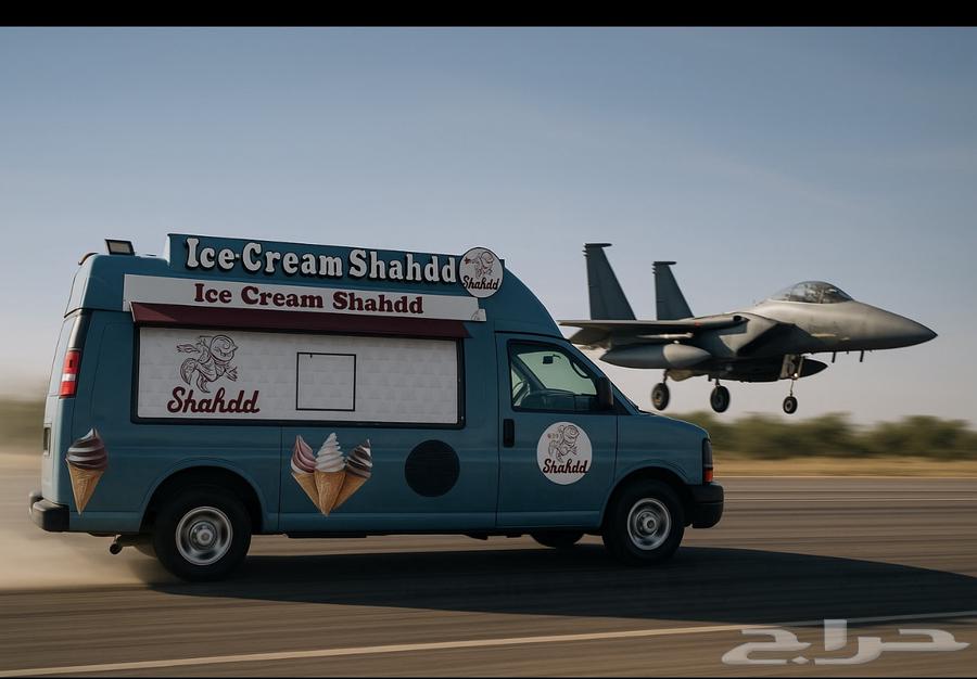 Ice cream car for home and event delivery64143388219394110