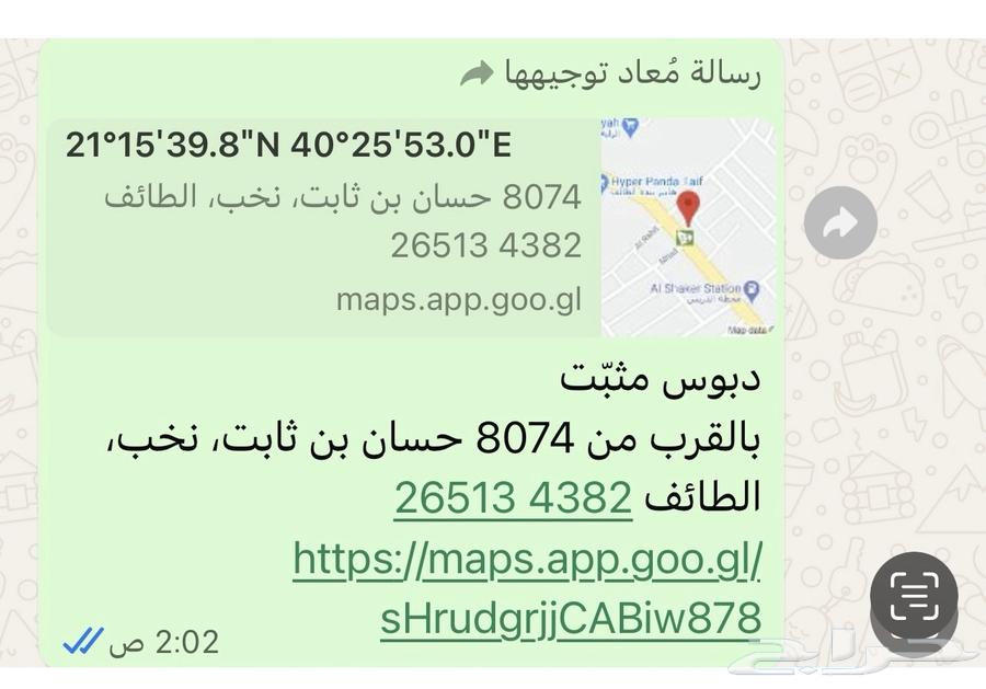 ارض للبيع علي شارع حسان بن ثابت64142111443459110
