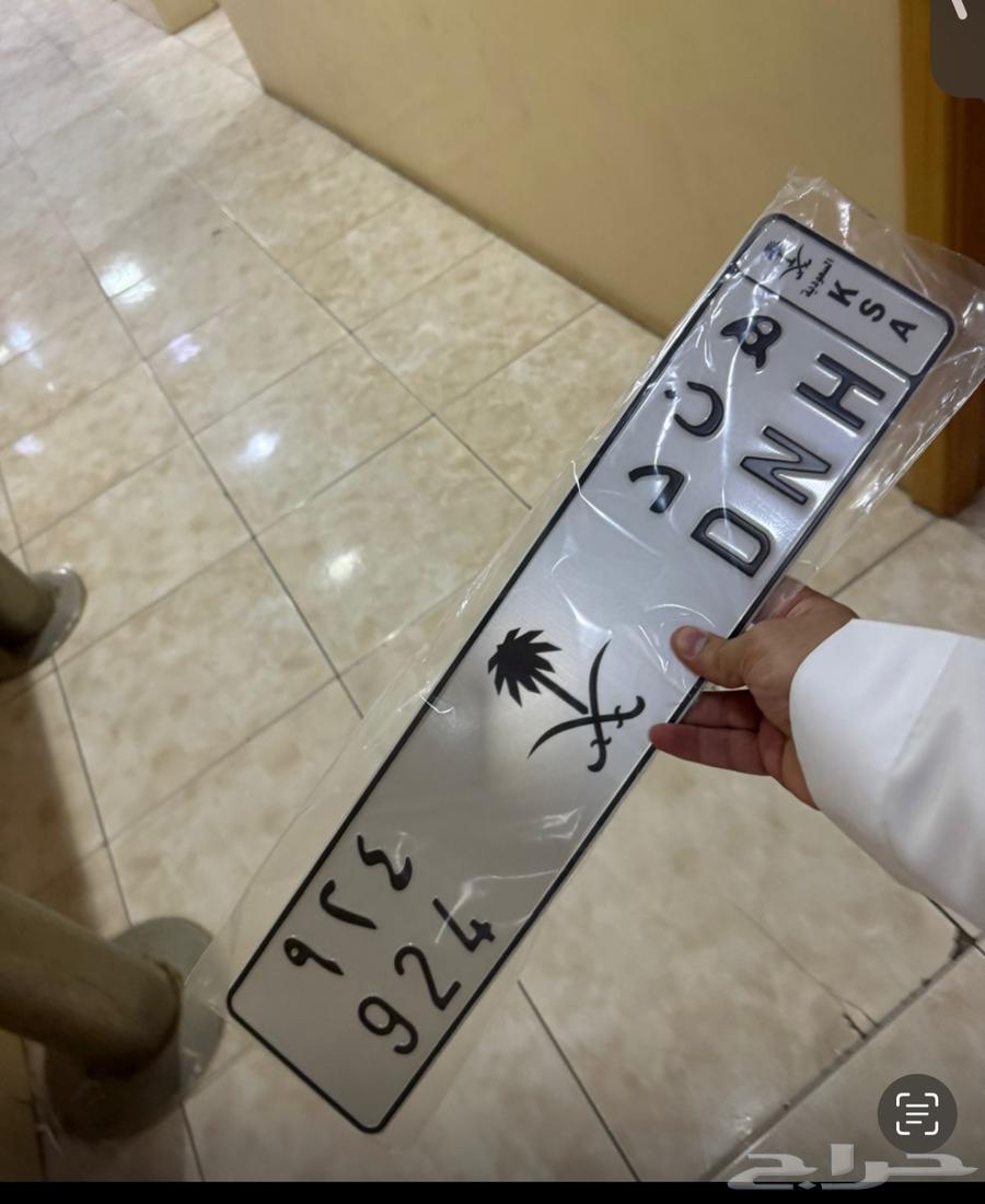 Hind board with logo64587925890179110