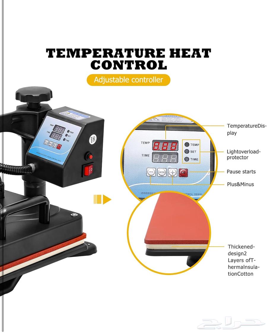 مكبس وطابعه64429532396931112