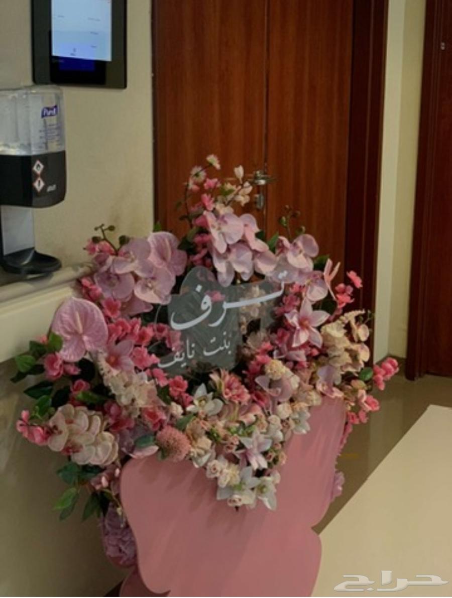 استاند ولاده فراشه الرياض والخرج64430967919234110