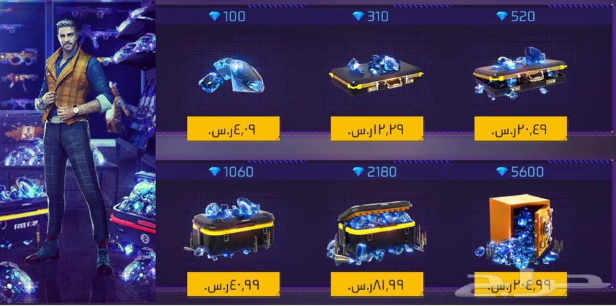 جواهر بسعر ارخص جدا64426134235650110