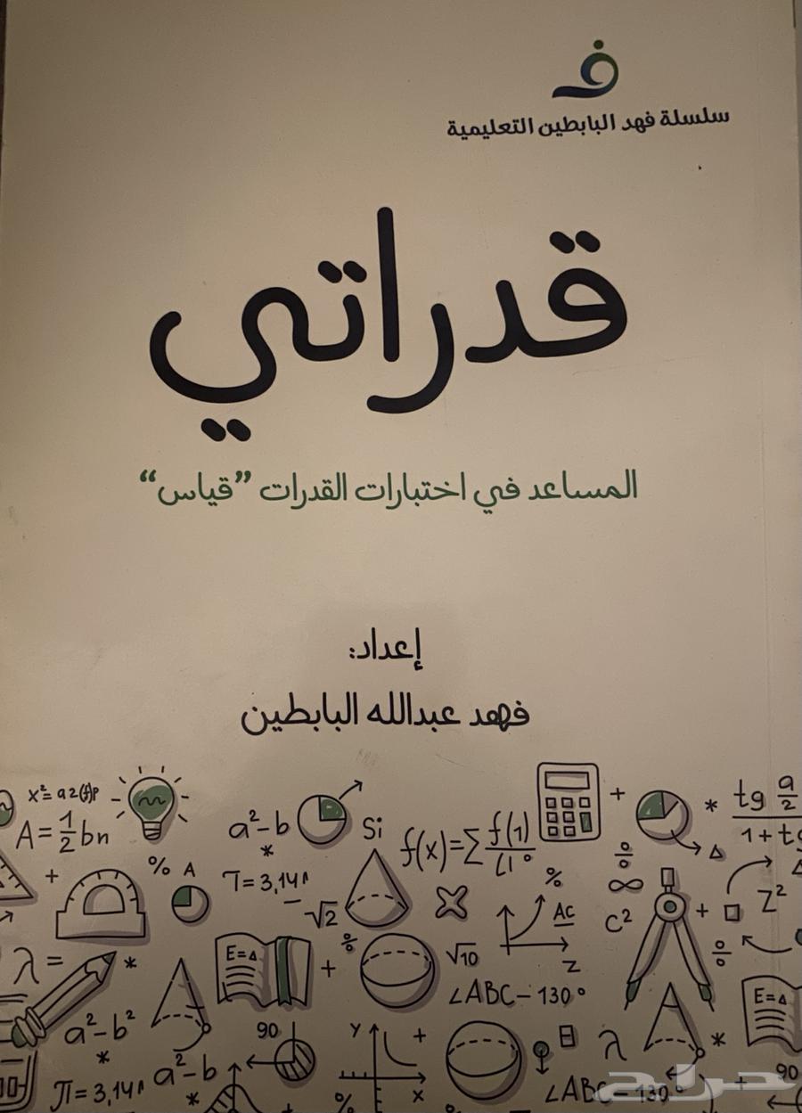 My Abilities Book64426255090433110