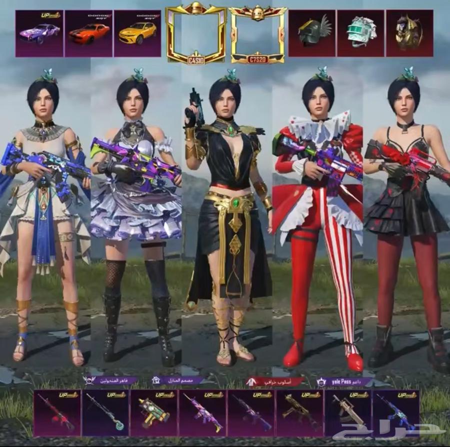 حساب ببجي64426968716289110