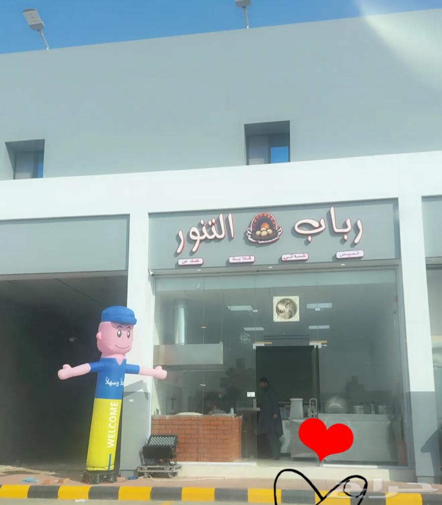 مخبز تميس وفوال مجهز بالكامل شغال المحل عدم التفرغ والسفر64142110074882110