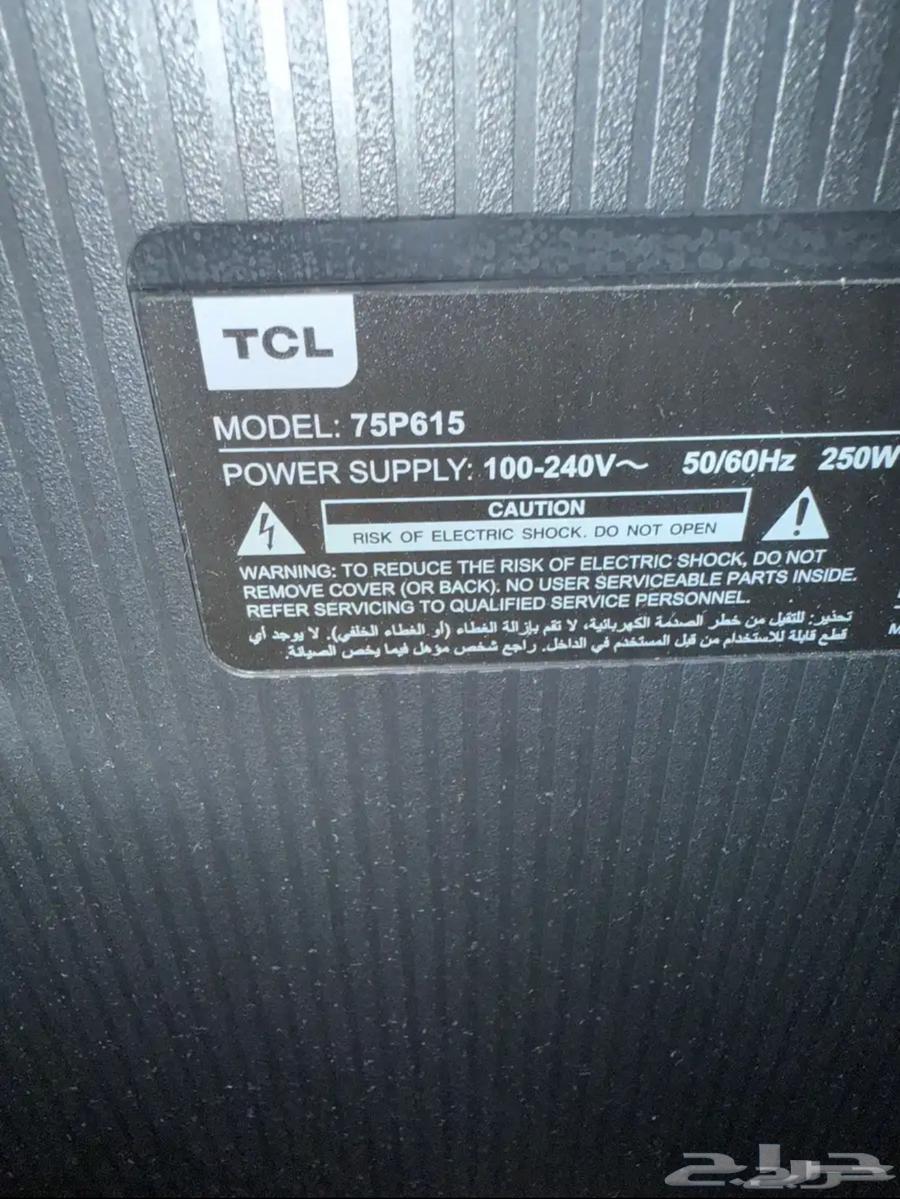 شاشة تلفزيون tcl 75 بوصه تي سي ال64429303777537110