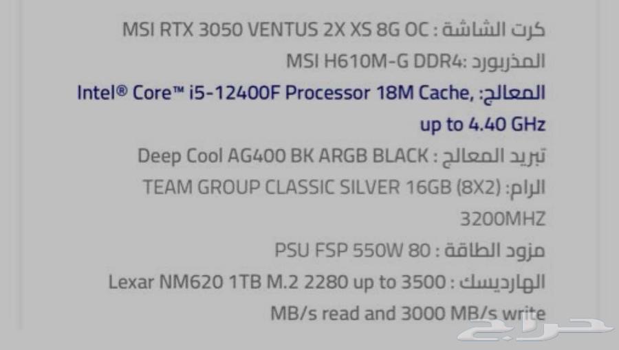 بي سي64430151010947113