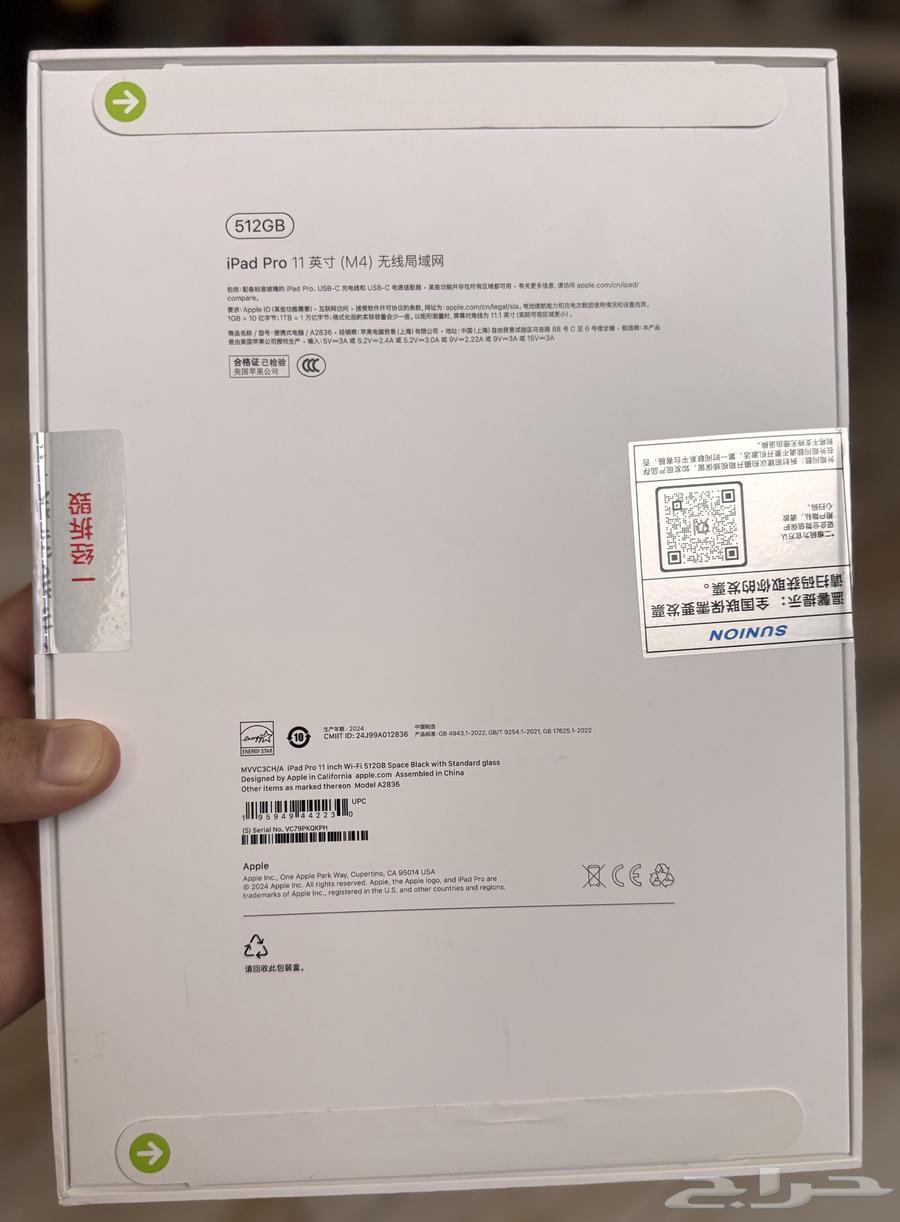 جهاز iPad Pro 11 بسعة 512GB64429263745409113