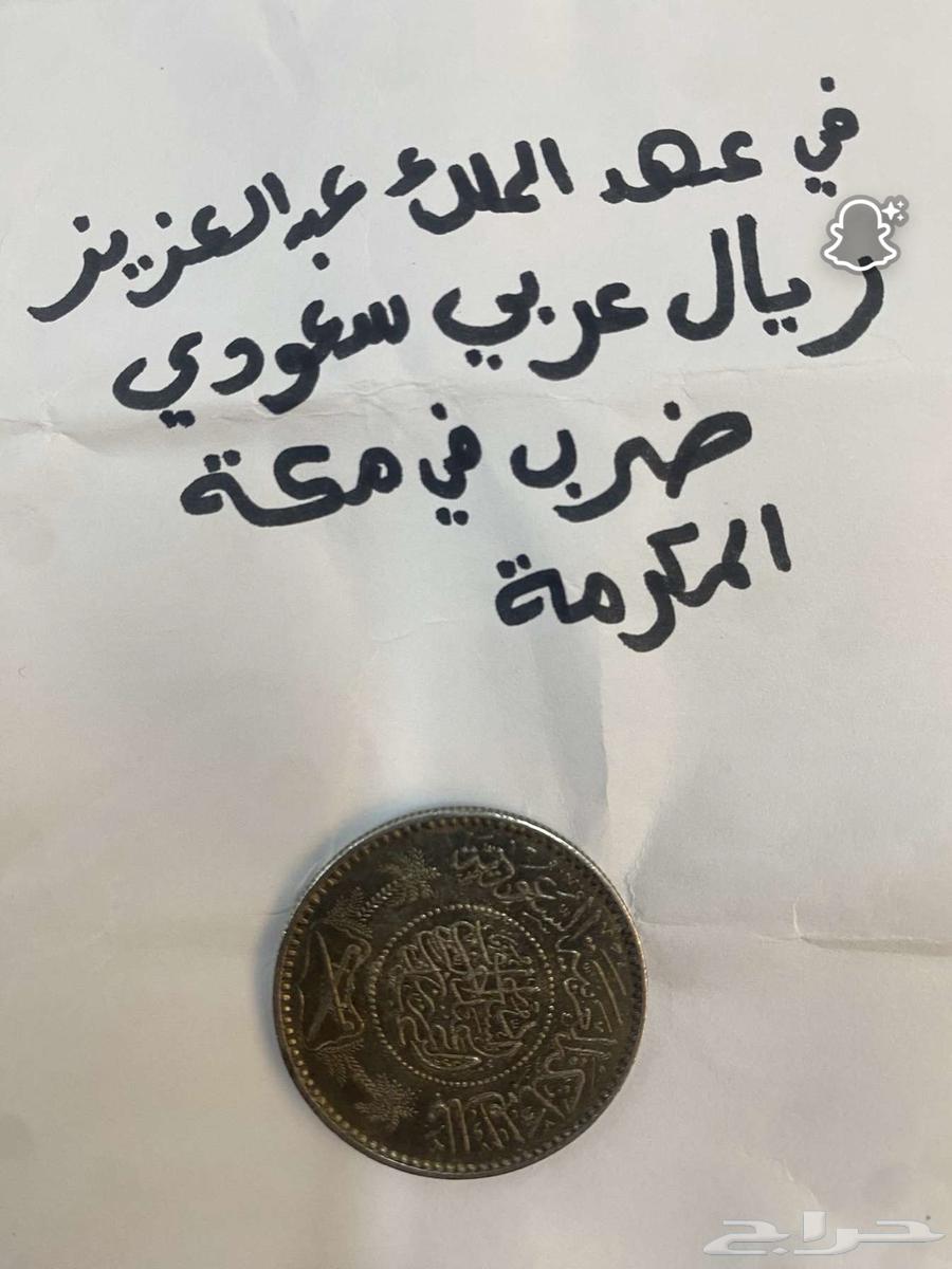 عملة نقدية نادرة64428969004035112