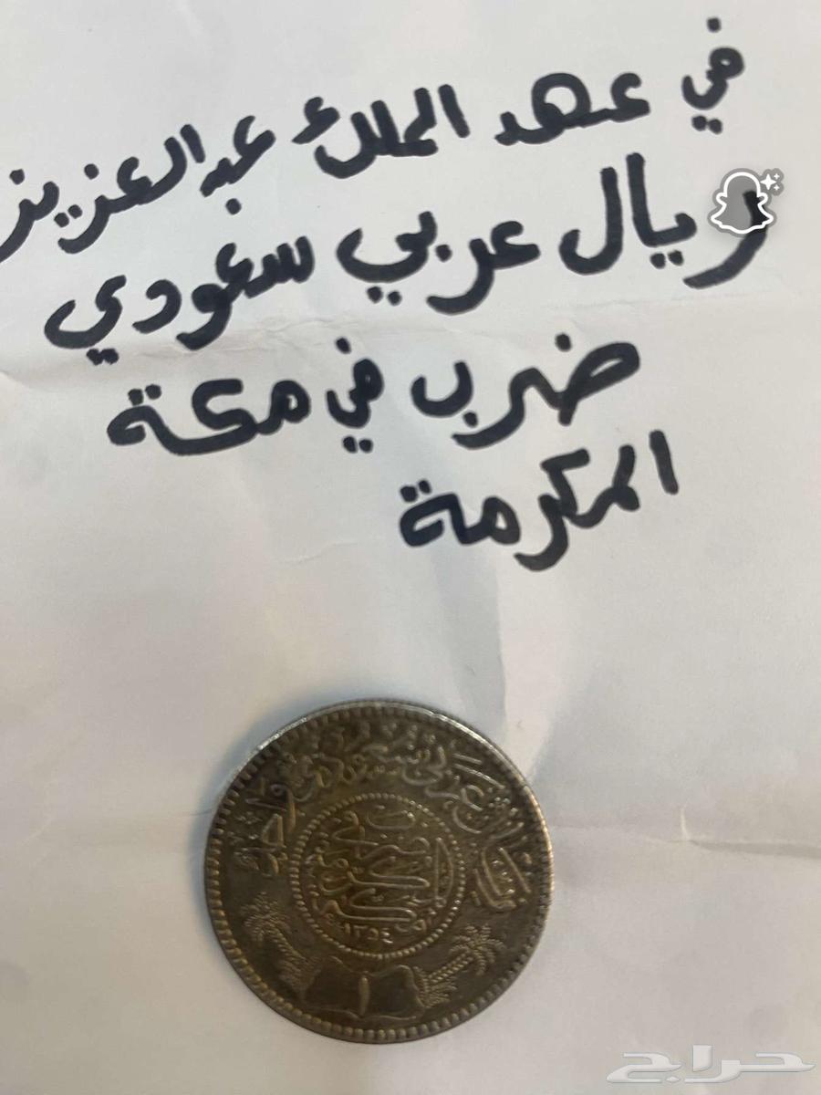 عملة نقدية نادرة64428969004035111