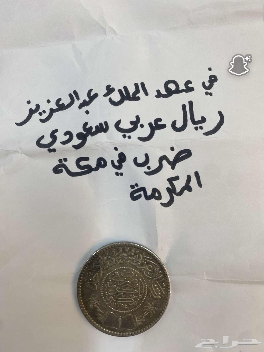 عملة نقدية نادرة64428969004035110