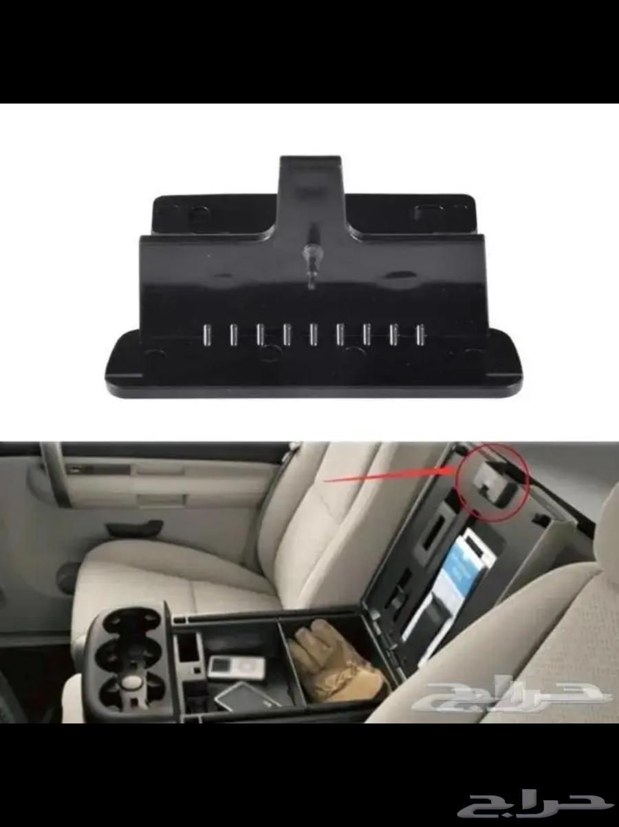 قفل تكاية جمس تاهو64589628757379110