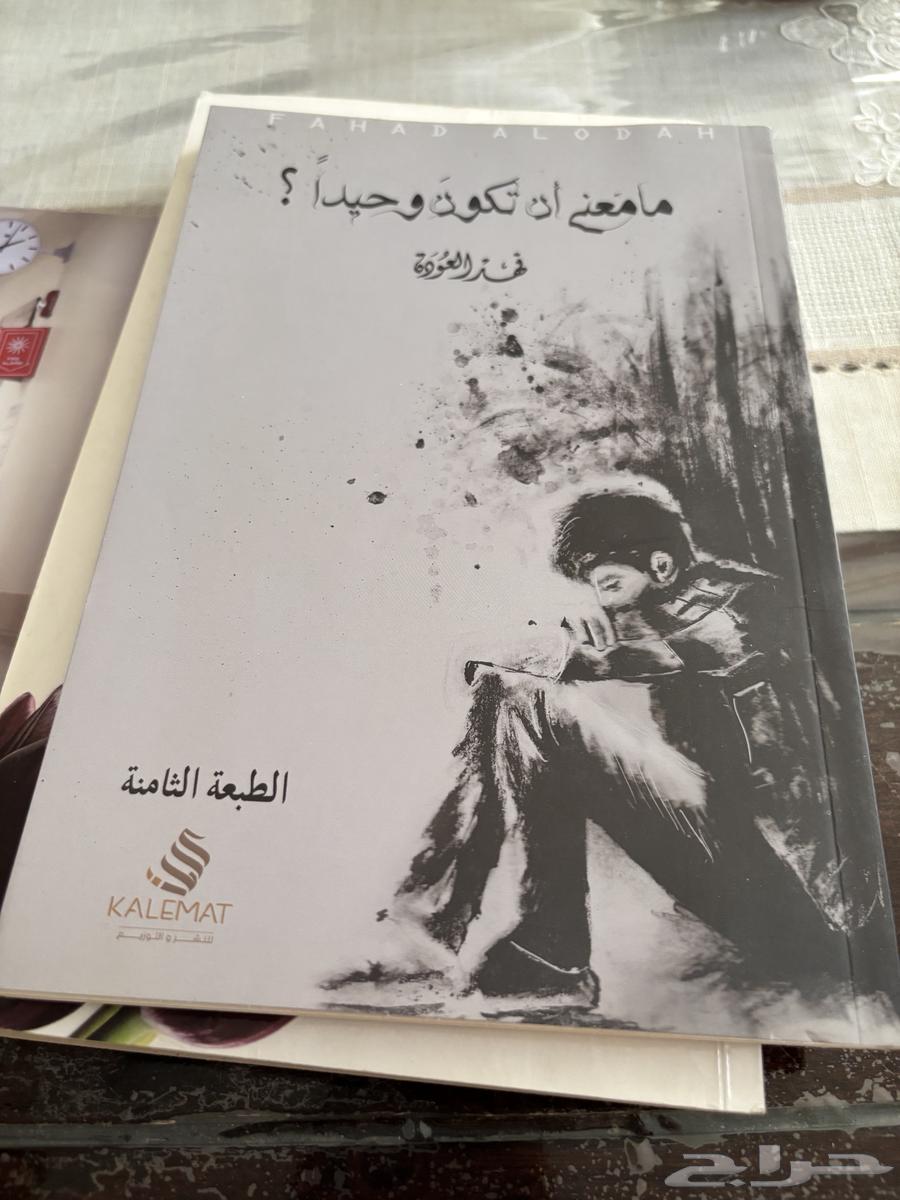 كتب مجانية64430191405699112