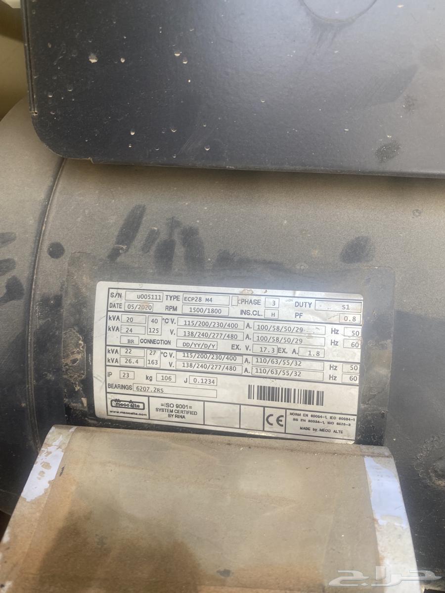 مكينه كهرباء باركنز كاتم 20 كيلو شبه جديد64426537227139113