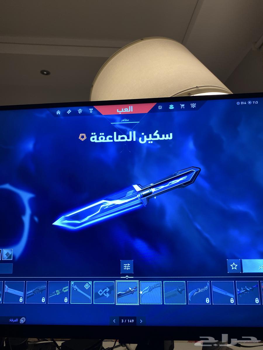 حساب فالورنت للبيع64433364127490114