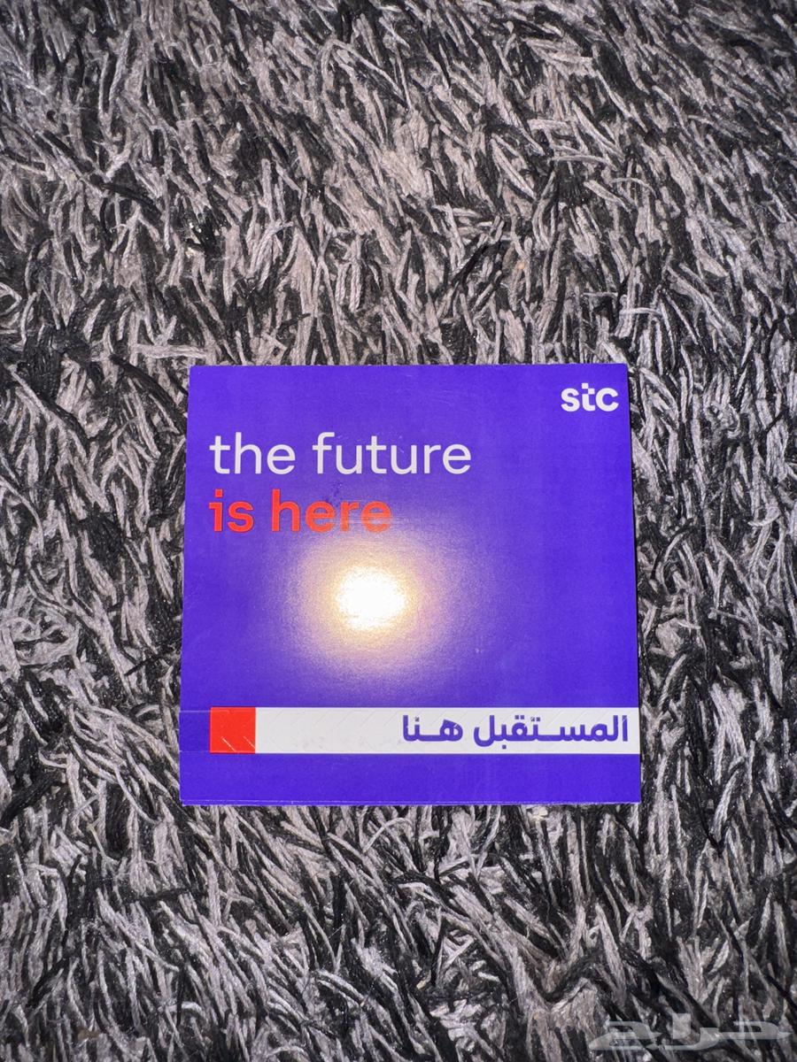 شريحه للبيع64430927454081110