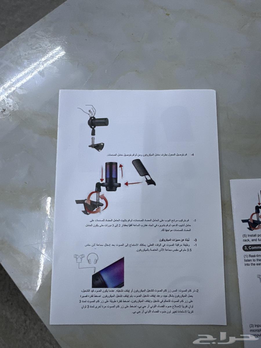 مايك العاب او صوتيات64426995684482112