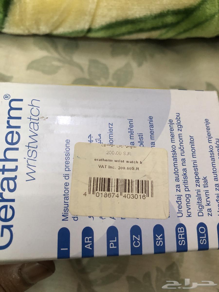 جهاز قياس الضغط ( الماني اصلي )64431842145537111