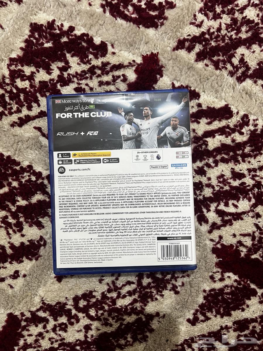 شريط فيفا 2564431129066114111