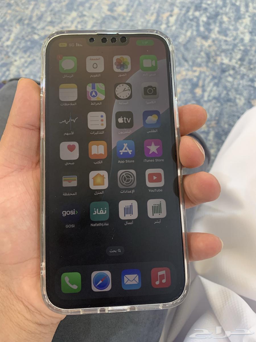 ايفون 13 برو ماكس 25664428684718979112