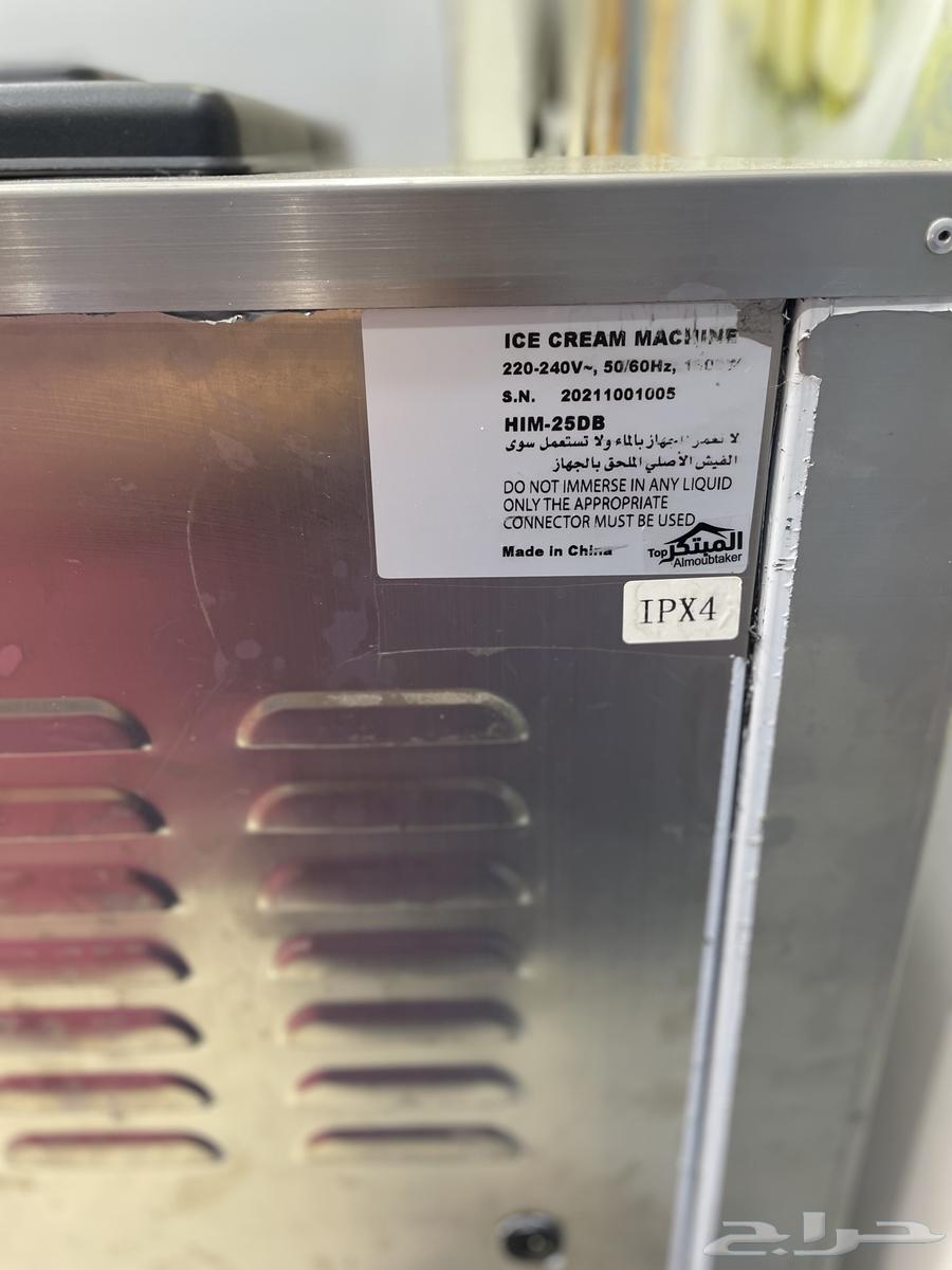 Ice cream machine64432822773249110