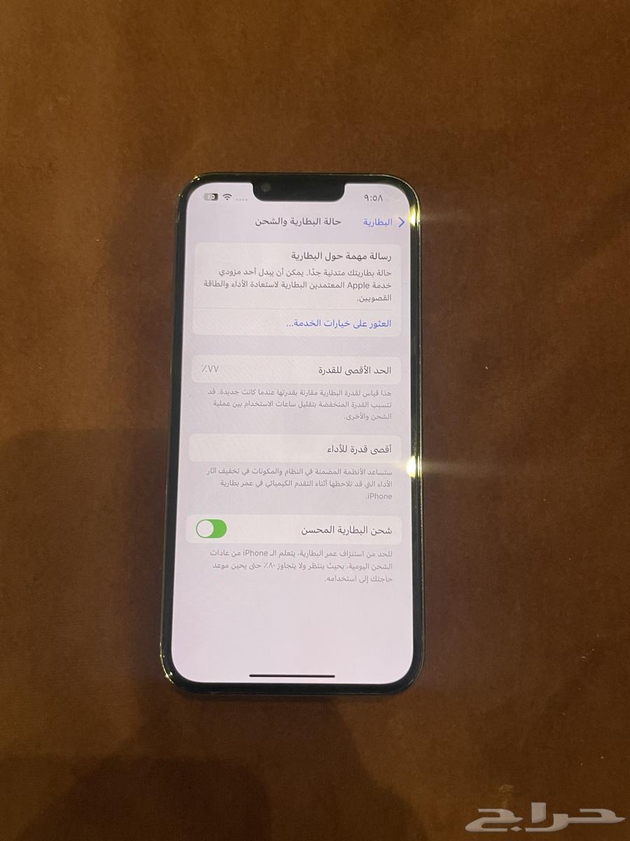ايفون 13برو64426362422147112