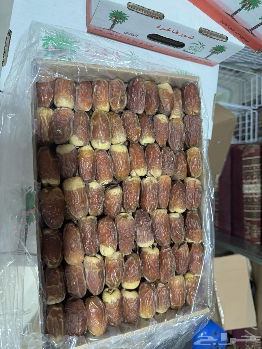 تمر صقعي ملكي فاخر رقم 164428657542657110