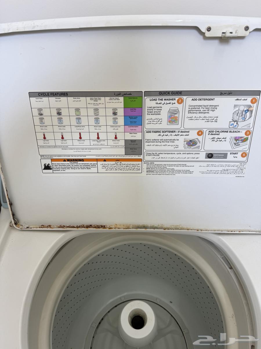 غسالة ملابس اوتوماتيكية امريكي وايرليبول64428563457410114