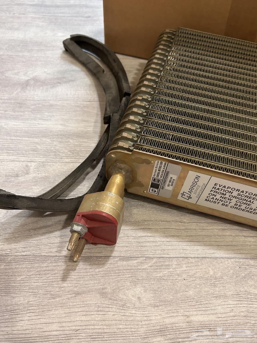 ثلاجة مكيف كابرس 91-96 اصلية64589352094081111