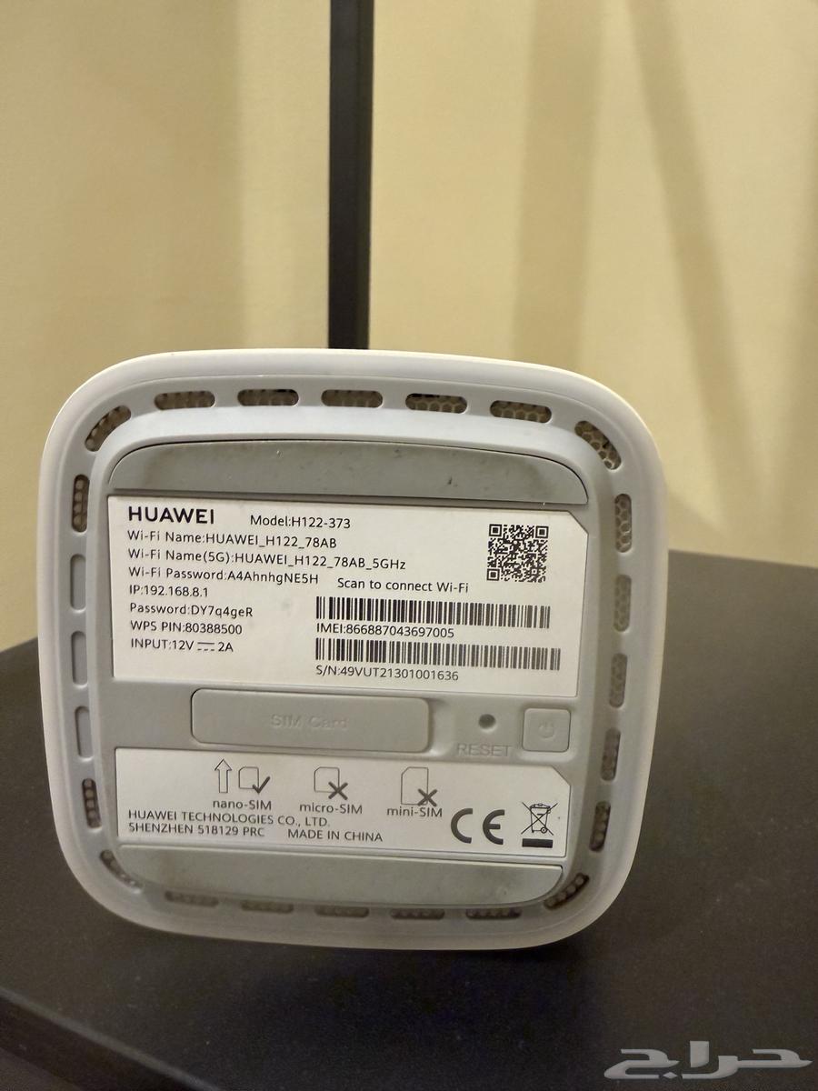 huawei cpe pro264431589283330111