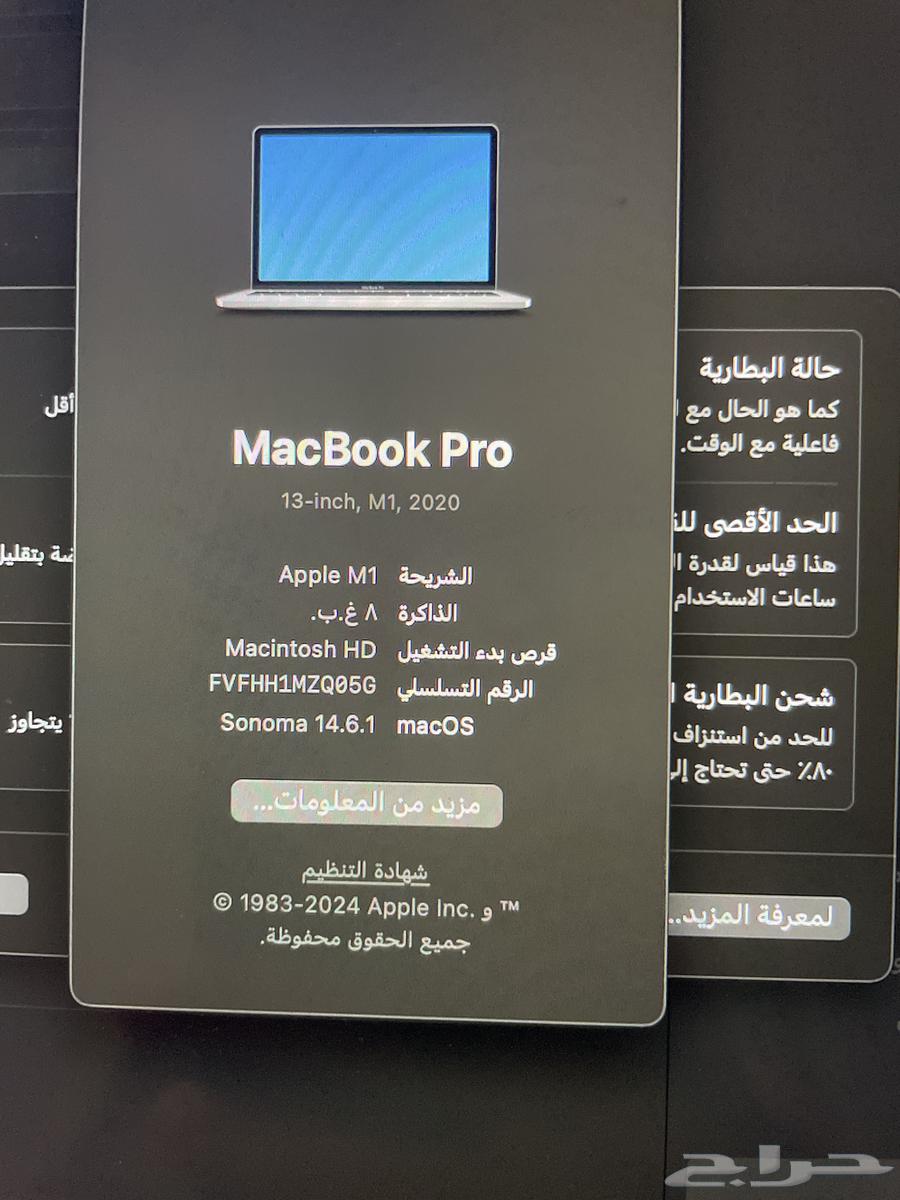 ماك بوك برو 202064417319559299111