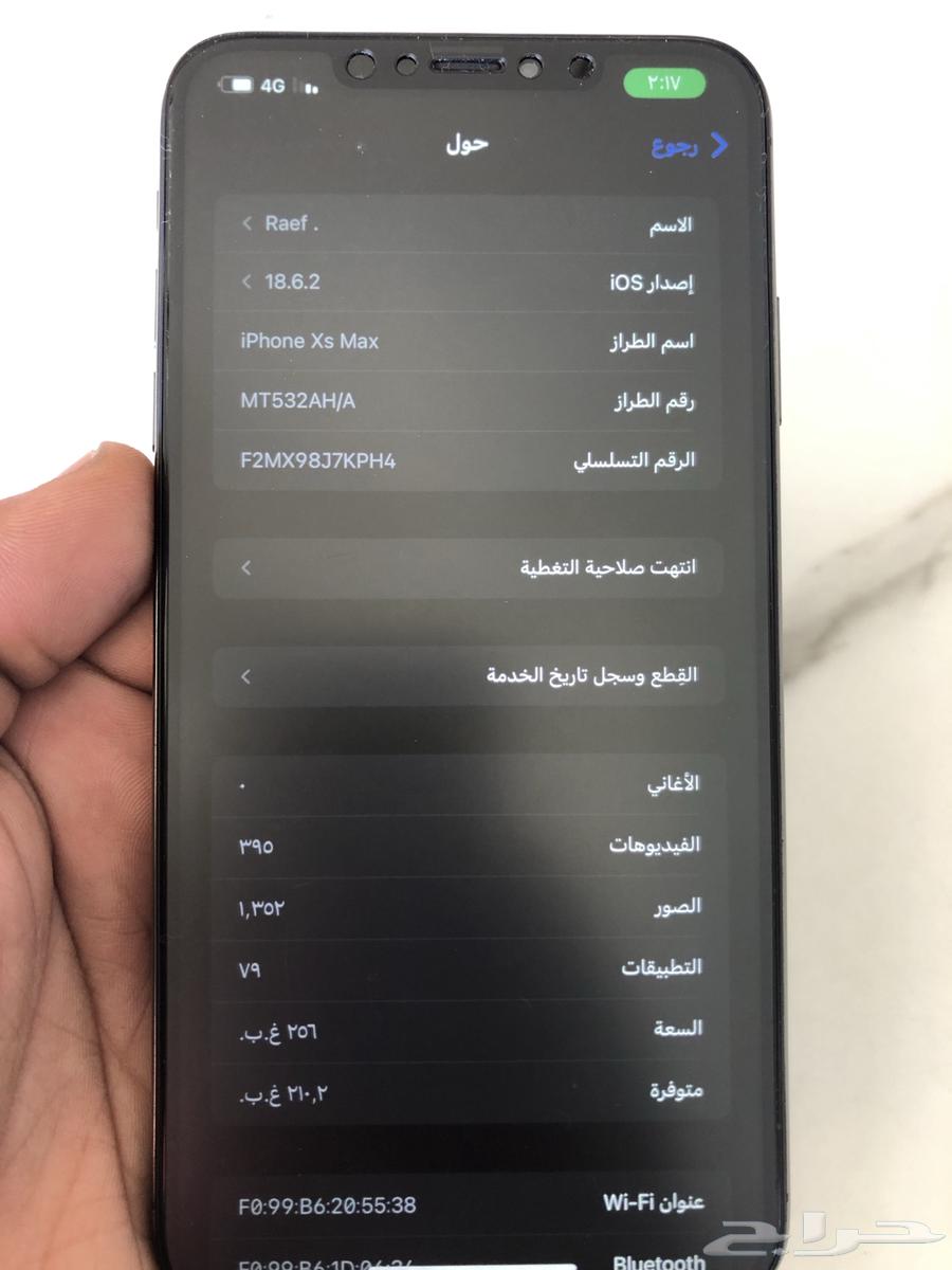 للبيع ايفون XS Max 25664430394713090112