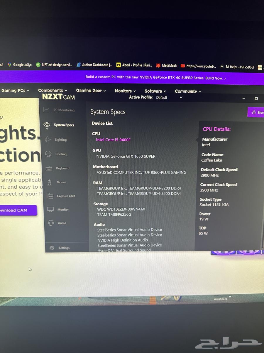 بي سي قيمنق64432005876098112